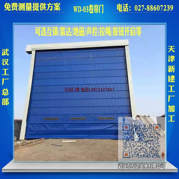 洛宁堆积门